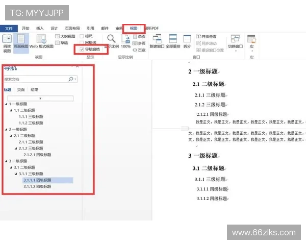 全面解析百利宫网站导航的功能与使用技巧