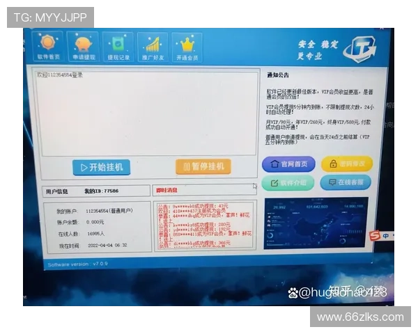 如何在金宝博官网上安全进行在线投注 如何在金宝博官网上安全进行在线投注