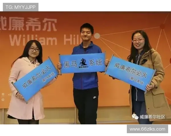 威廉希尔的奖金政策:如何获取更多优惠 威廉希尔的奖金政策:如何获取更多优惠